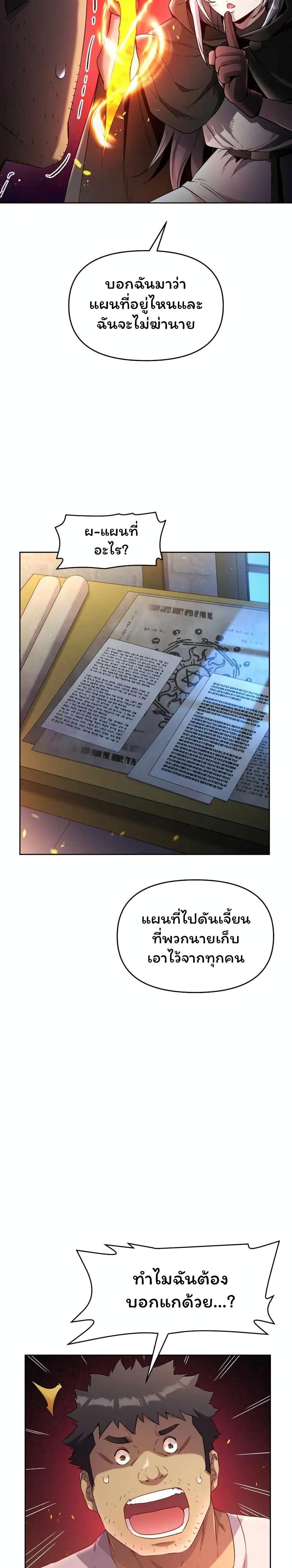 Manga-lc-com อ่านมังงะ อ่านการ์ตูน ออนไลน์ ฟรี SALVOS (A MONSTER EVOLUTION LITRPG) ตอนที่ 1 2 3 4 5 6 7 8 9 10 11 12 13 14 ฟรี ไม่มีโฆษณา Manga-lc - อ่าน มังงะ อ่าน การ์ตูน ออนไลน์ อ่านมังงะ ฟรี