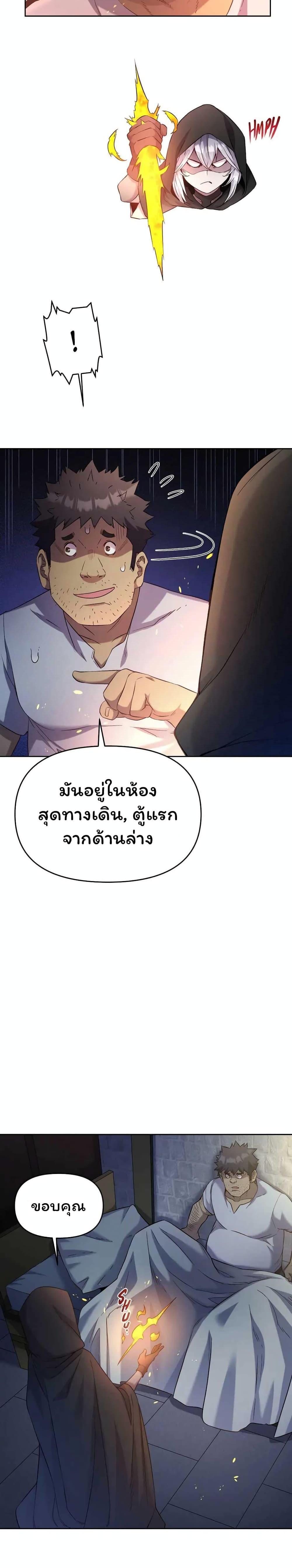Manga-lc-com อ่านมังงะ อ่านการ์ตูน ออนไลน์ ฟรี SALVOS (A MONSTER EVOLUTION LITRPG) ตอนที่ 1 2 3 4 5 6 7 8 9 10 11 12 13 14 ฟรี ไม่มีโฆษณา Manga-lc - อ่าน มังงะ อ่าน การ์ตูน ออนไลน์ อ่านมังงะ ฟรี