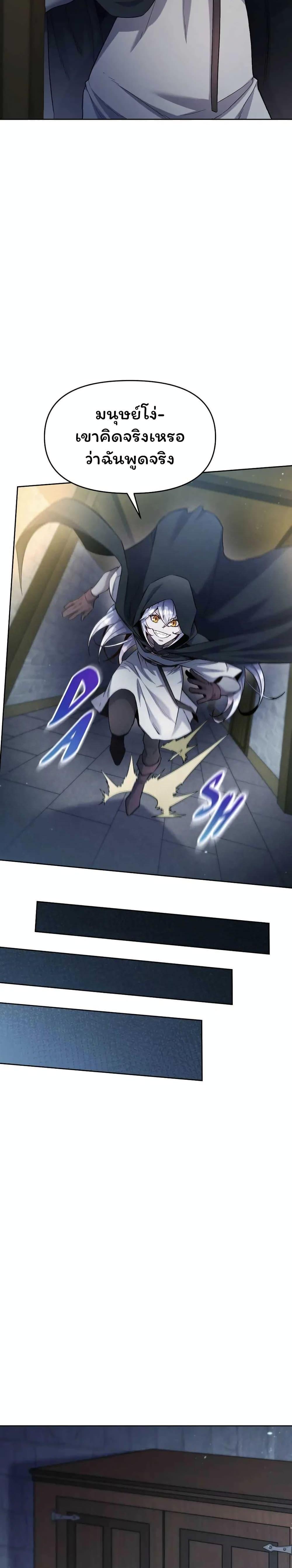 Manga-lc-com อ่านมังงะ อ่านการ์ตูน ออนไลน์ ฟรี SALVOS (A MONSTER EVOLUTION LITRPG) ตอนที่ 1 2 3 4 5 6 7 8 9 10 11 12 13 14 ฟรี ไม่มีโฆษณา Manga-lc - อ่าน มังงะ อ่าน การ์ตูน ออนไลน์ อ่านมังงะ ฟรี