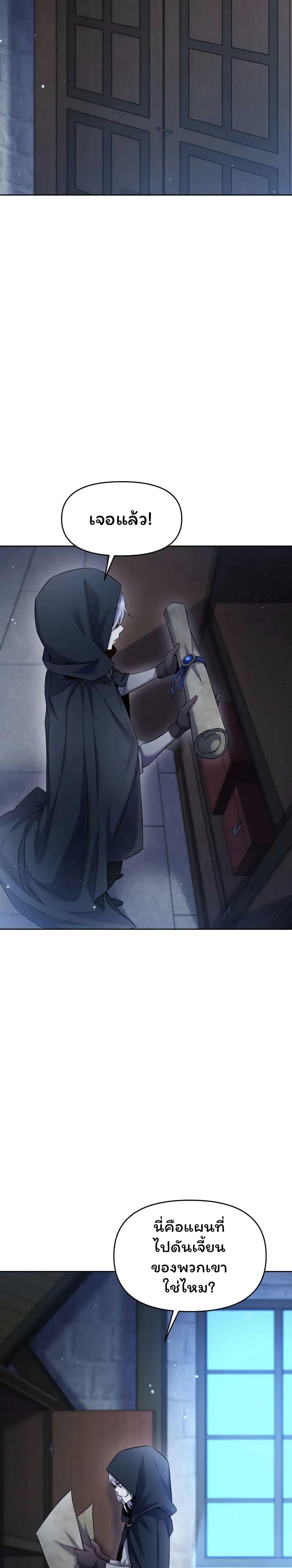 Manga-lc-com อ่านมังงะ อ่านการ์ตูน ออนไลน์ ฟรี SALVOS (A MONSTER EVOLUTION LITRPG) ตอนที่ 1 2 3 4 5 6 7 8 9 10 11 12 13 14 ฟรี ไม่มีโฆษณา Manga-lc - อ่าน มังงะ อ่าน การ์ตูน ออนไลน์ อ่านมังงะ ฟรี