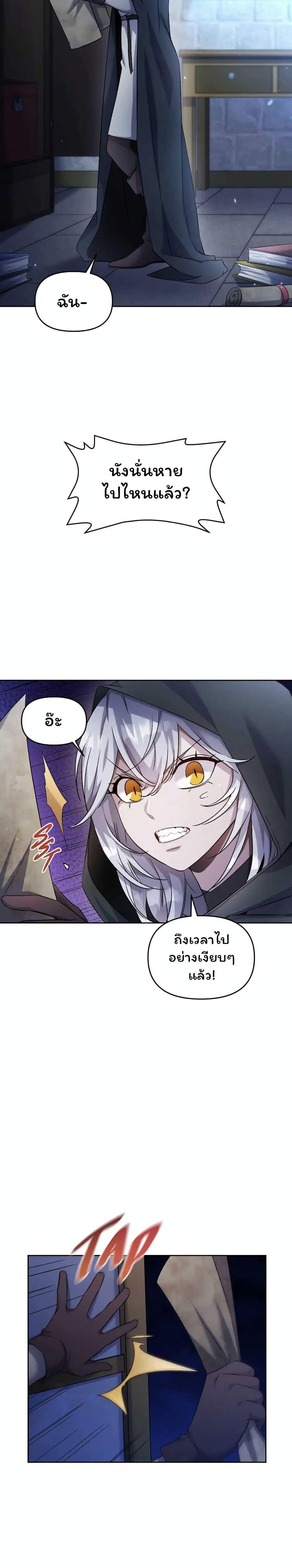 Manga-lc-com อ่านมังงะ อ่านการ์ตูน ออนไลน์ ฟรี SALVOS (A MONSTER EVOLUTION LITRPG) ตอนที่ 1 2 3 4 5 6 7 8 9 10 11 12 13 14 ฟรี ไม่มีโฆษณา Manga-lc - อ่าน มังงะ อ่าน การ์ตูน ออนไลน์ อ่านมังงะ ฟรี