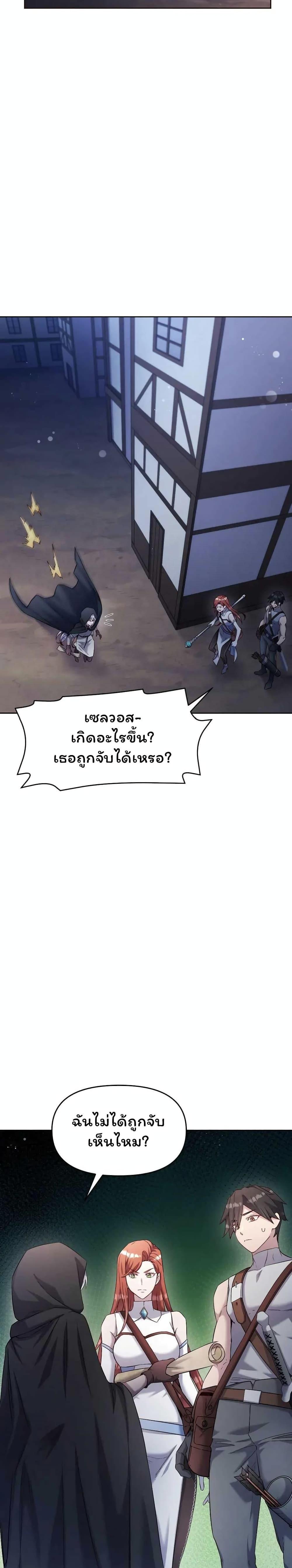 Manga-lc-com อ่านมังงะ อ่านการ์ตูน ออนไลน์ ฟรี SALVOS (A MONSTER EVOLUTION LITRPG) ตอนที่ 1 2 3 4 5 6 7 8 9 10 11 12 13 14 ฟรี ไม่มีโฆษณา Manga-lc - อ่าน มังงะ อ่าน การ์ตูน ออนไลน์ อ่านมังงะ ฟรี