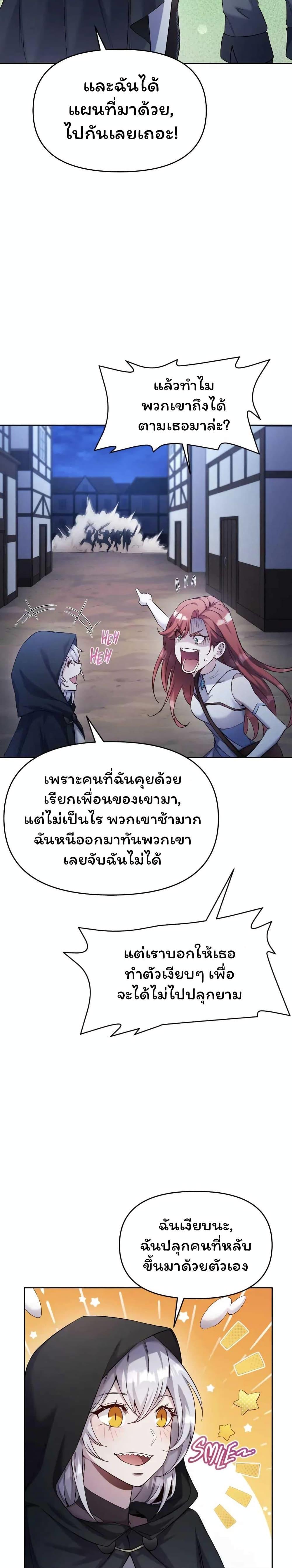 Manga-lc-com อ่านมังงะ อ่านการ์ตูน ออนไลน์ ฟรี SALVOS (A MONSTER EVOLUTION LITRPG) ตอนที่ 1 2 3 4 5 6 7 8 9 10 11 12 13 14 ฟรี ไม่มีโฆษณา Manga-lc - อ่าน มังงะ อ่าน การ์ตูน ออนไลน์ อ่านมังงะ ฟรี