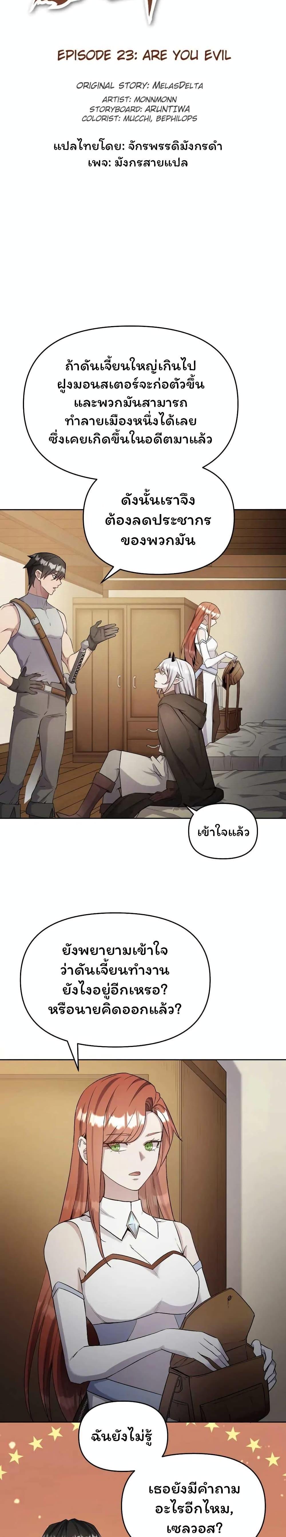 Manga-lc-com อ่านมังงะ อ่านการ์ตูน ออนไลน์ ฟรี SALVOS (A MONSTER EVOLUTION LITRPG) ตอนที่ 1 2 3 4 5 6 7 8 9 10 11 12 13 14 ฟรี ไม่มีโฆษณา Manga-lc - อ่าน มังงะ อ่าน การ์ตูน ออนไลน์ อ่านมังงะ ฟรี