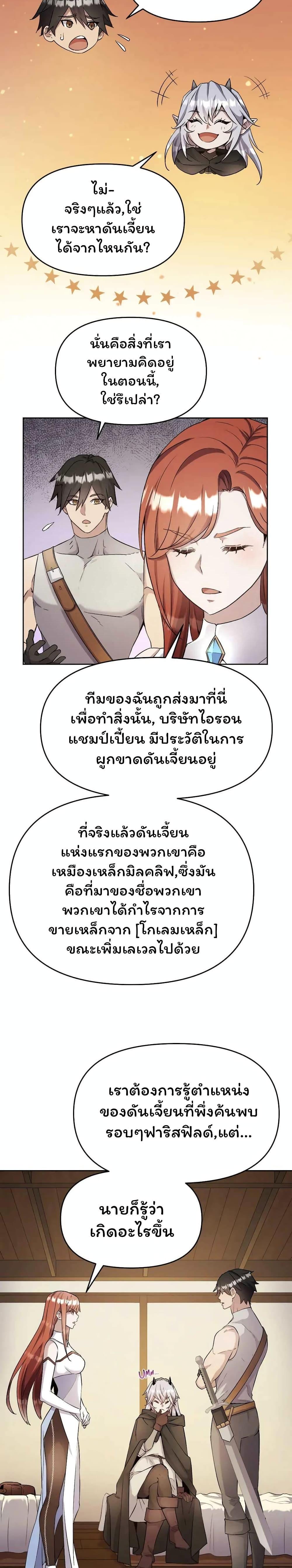 Manga-lc-com อ่านมังงะ อ่านการ์ตูน ออนไลน์ ฟรี SALVOS (A MONSTER EVOLUTION LITRPG) ตอนที่ 1 2 3 4 5 6 7 8 9 10 11 12 13 14 ฟรี ไม่มีโฆษณา Manga-lc - อ่าน มังงะ อ่าน การ์ตูน ออนไลน์ อ่านมังงะ ฟรี