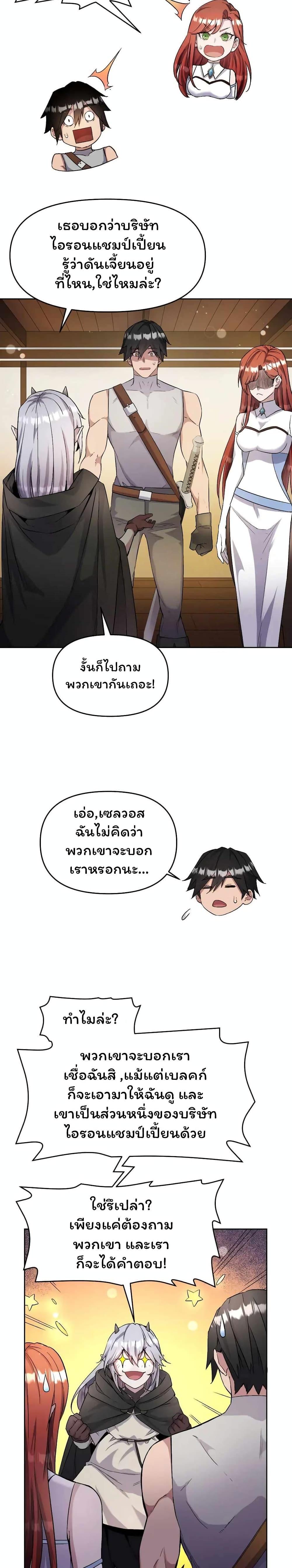 Manga-lc-com อ่านมังงะ อ่านการ์ตูน ออนไลน์ ฟรี SALVOS (A MONSTER EVOLUTION LITRPG) ตอนที่ 1 2 3 4 5 6 7 8 9 10 11 12 13 14 ฟรี ไม่มีโฆษณา Manga-lc - อ่าน มังงะ อ่าน การ์ตูน ออนไลน์ อ่านมังงะ ฟรี