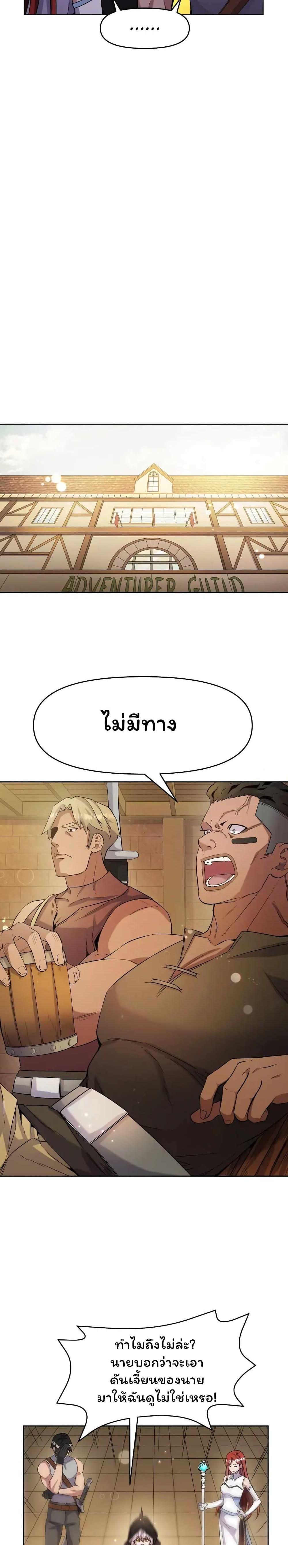 Manga-lc-com อ่านมังงะ อ่านการ์ตูน ออนไลน์ ฟรี SALVOS (A MONSTER EVOLUTION LITRPG) ตอนที่ 1 2 3 4 5 6 7 8 9 10 11 12 13 14 ฟรี ไม่มีโฆษณา Manga-lc - อ่าน มังงะ อ่าน การ์ตูน ออนไลน์ อ่านมังงะ ฟรี