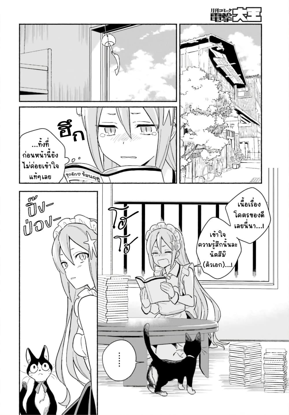 Manga-lc-com อ่านมังงะ อ่านการ์ตูน ออนไลน์ ฟรี Nagisa no Shark Maid ตอนที่ 1 2 3 4 5 6 7 8 9 10 11 12 13 14 ฟรี ไม่มีโฆษณา Manga-lc - อ่าน มังงะ อ่าน การ์ตูน ออนไลน์ อ่านมังงะ ฟรี