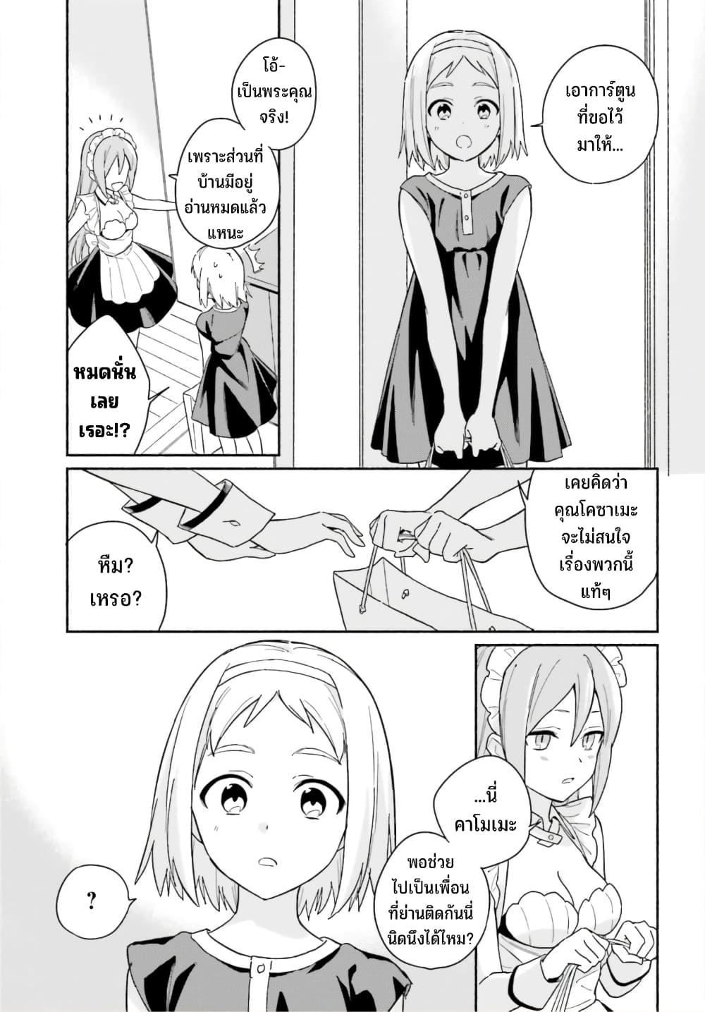Manga-lc-com อ่านมังงะ อ่านการ์ตูน ออนไลน์ ฟรี Nagisa no Shark Maid ตอนที่ 1 2 3 4 5 6 7 8 9 10 11 12 13 14 ฟรี ไม่มีโฆษณา Manga-lc - อ่าน มังงะ อ่าน การ์ตูน ออนไลน์ อ่านมังงะ ฟรี