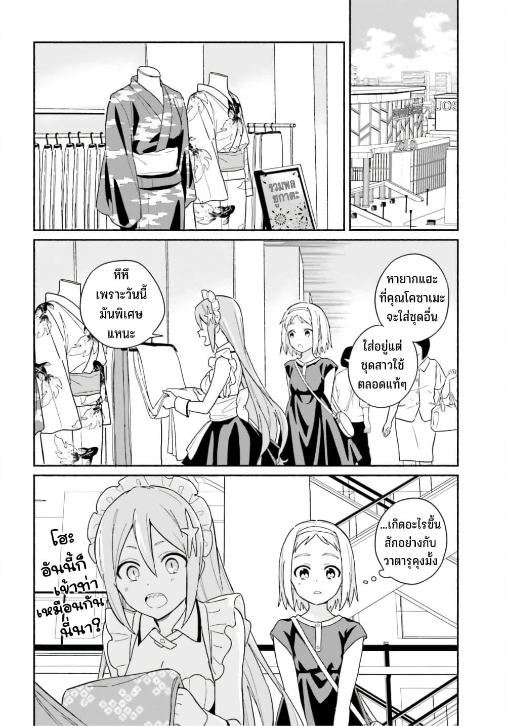 Manga-lc-com อ่านมังงะ อ่านการ์ตูน ออนไลน์ ฟรี Nagisa no Shark Maid ตอนที่ 1 2 3 4 5 6 7 8 9 10 11 12 13 14 ฟรี ไม่มีโฆษณา Manga-lc - อ่าน มังงะ อ่าน การ์ตูน ออนไลน์ อ่านมังงะ ฟรี