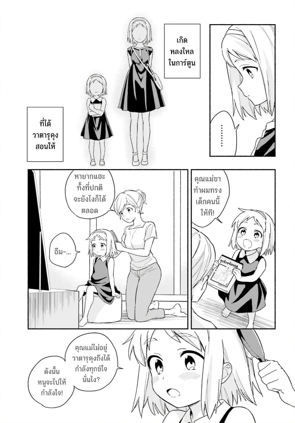 Manga-lc-com อ่านมังงะ อ่านการ์ตูน ออนไลน์ ฟรี Nagisa no Shark Maid ตอนที่ 1 2 3 4 5 6 7 8 9 10 11 12 13 14 ฟรี ไม่มีโฆษณา Manga-lc - อ่าน มังงะ อ่าน การ์ตูน ออนไลน์ อ่านมังงะ ฟรี