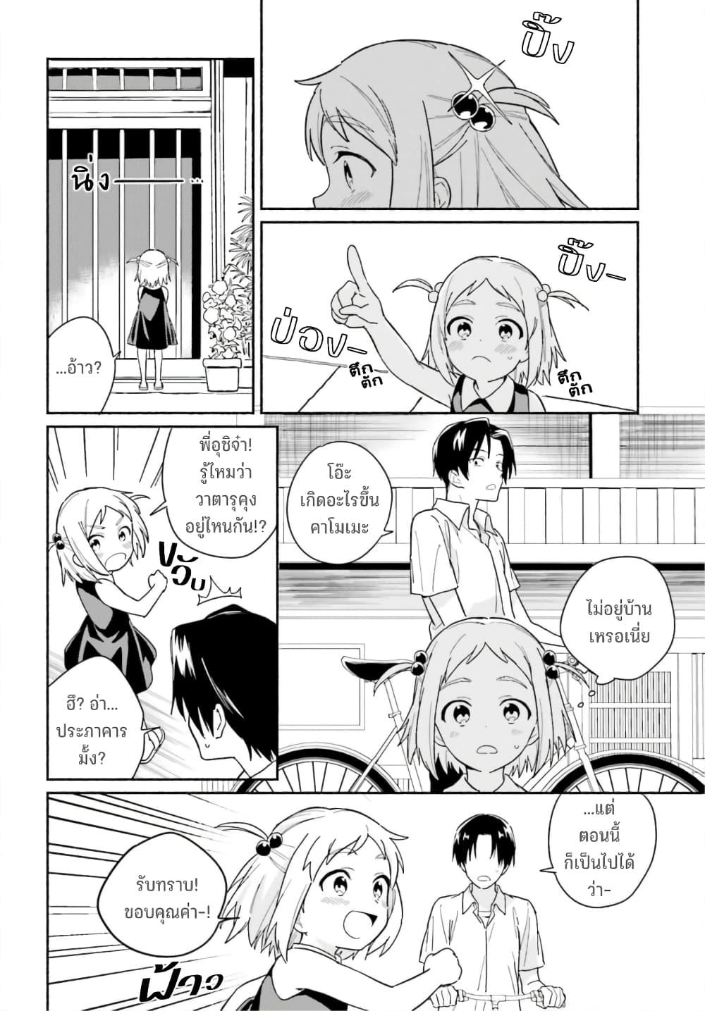 Manga-lc-com อ่านมังงะ อ่านการ์ตูน ออนไลน์ ฟรี Nagisa no Shark Maid ตอนที่ 1 2 3 4 5 6 7 8 9 10 11 12 13 14 ฟรี ไม่มีโฆษณา Manga-lc - อ่าน มังงะ อ่าน การ์ตูน ออนไลน์ อ่านมังงะ ฟรี