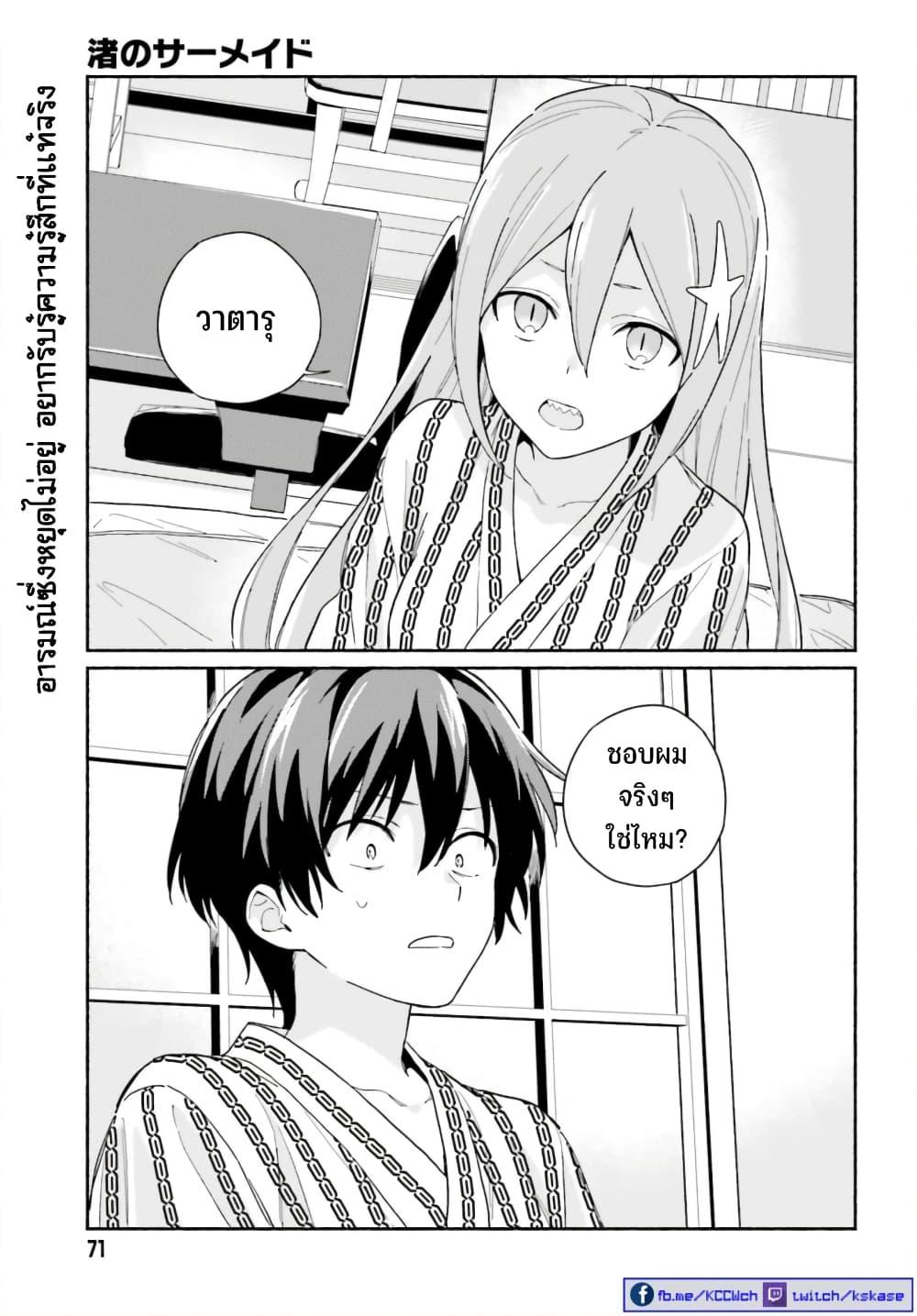 Manga-lc-com อ่านมังงะ อ่านการ์ตูน ออนไลน์ ฟรี Nagisa no Shark Maid ตอนที่ 1 2 3 4 5 6 7 8 9 10 11 12 13 14 ฟรี ไม่มีโฆษณา Manga-lc - อ่าน มังงะ อ่าน การ์ตูน ออนไลน์ อ่านมังงะ ฟรี