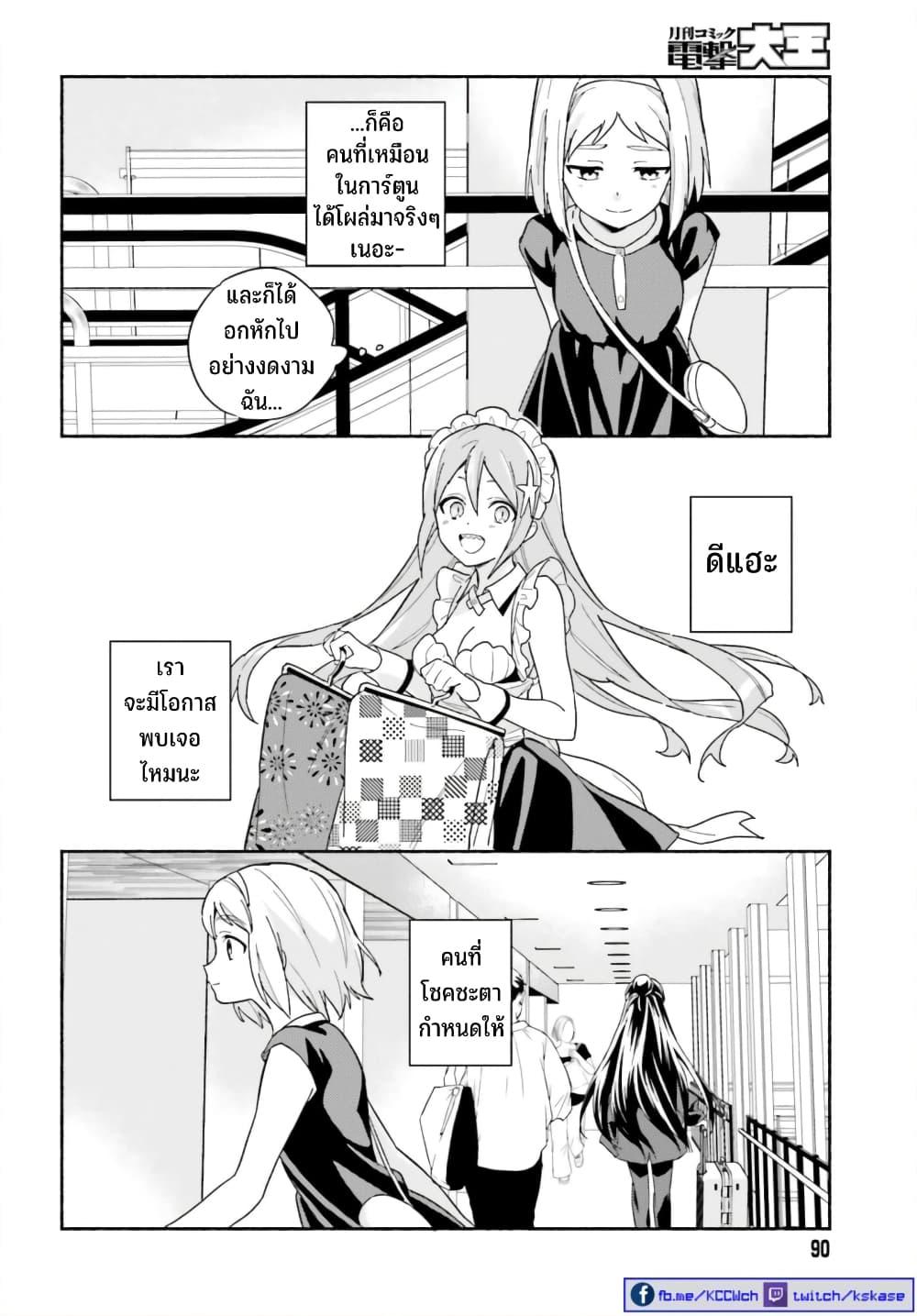 Manga-lc-com อ่านมังงะ อ่านการ์ตูน ออนไลน์ ฟรี Nagisa no Shark Maid ตอนที่ 1 2 3 4 5 6 7 8 9 10 11 12 13 14 ฟรี ไม่มีโฆษณา Manga-lc - อ่าน มังงะ อ่าน การ์ตูน ออนไลน์ อ่านมังงะ ฟรี