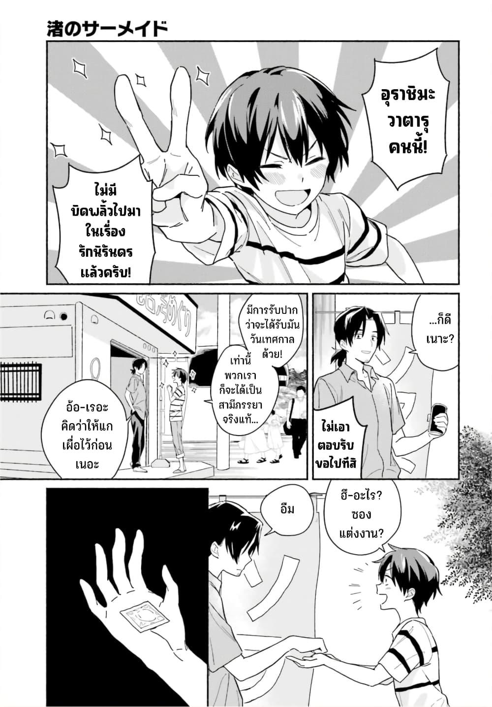 Manga-lc-com อ่านมังงะ อ่านการ์ตูน ออนไลน์ ฟรี Nagisa no Shark Maid ตอนที่ 1 2 3 4 5 6 7 8 9 10 11 12 13 14 ฟรี ไม่มีโฆษณา Manga-lc - อ่าน มังงะ อ่าน การ์ตูน ออนไลน์ อ่านมังงะ ฟรี