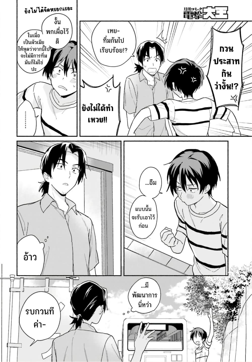 Manga-lc-com อ่านมังงะ อ่านการ์ตูน ออนไลน์ ฟรี Nagisa no Shark Maid ตอนที่ 1 2 3 4 5 6 7 8 9 10 11 12 13 14 ฟรี ไม่มีโฆษณา Manga-lc - อ่าน มังงะ อ่าน การ์ตูน ออนไลน์ อ่านมังงะ ฟรี