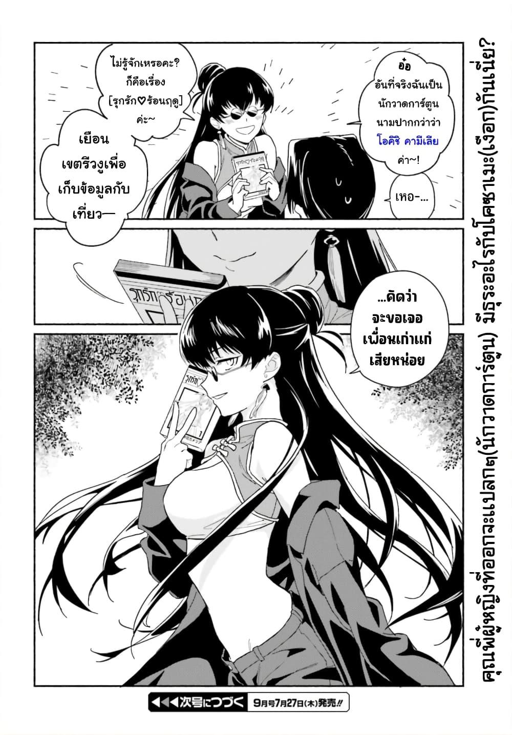 Manga-lc-com อ่านมังงะ อ่านการ์ตูน ออนไลน์ ฟรี Nagisa no Shark Maid ตอนที่ 1 2 3 4 5 6 7 8 9 10 11 12 13 14 ฟรี ไม่มีโฆษณา Manga-lc - อ่าน มังงะ อ่าน การ์ตูน ออนไลน์ อ่านมังงะ ฟรี