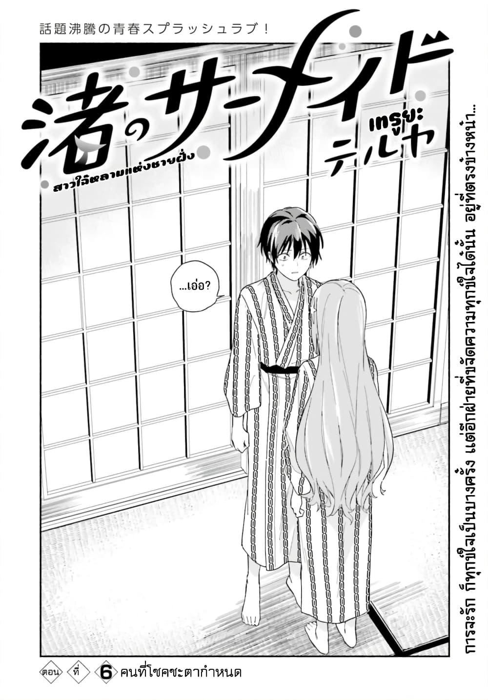 Manga-lc-com อ่านมังงะ อ่านการ์ตูน ออนไลน์ ฟรี Nagisa no Shark Maid ตอนที่ 1 2 3 4 5 6 7 8 9 10 11 12 13 14 ฟรี ไม่มีโฆษณา Manga-lc - อ่าน มังงะ อ่าน การ์ตูน ออนไลน์ อ่านมังงะ ฟรี