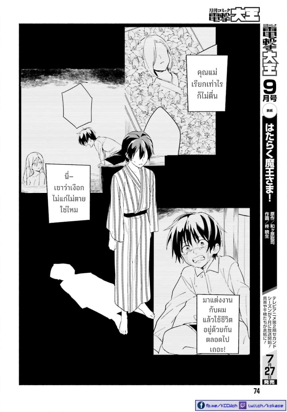 Manga-lc-com อ่านมังงะ อ่านการ์ตูน ออนไลน์ ฟรี Nagisa no Shark Maid ตอนที่ 1 2 3 4 5 6 7 8 9 10 11 12 13 14 ฟรี ไม่มีโฆษณา Manga-lc - อ่าน มังงะ อ่าน การ์ตูน ออนไลน์ อ่านมังงะ ฟรี