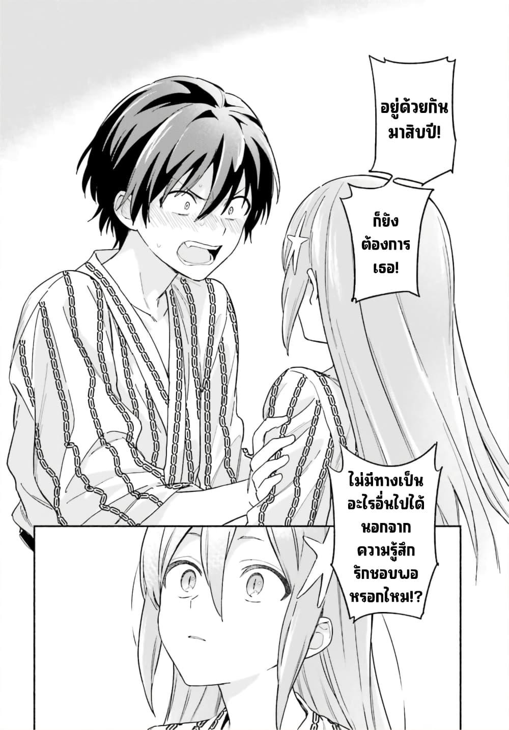 Manga-lc-com อ่านมังงะ อ่านการ์ตูน ออนไลน์ ฟรี Nagisa no Shark Maid ตอนที่ 1 2 3 4 5 6 7 8 9 10 11 12 13 14 ฟรี ไม่มีโฆษณา Manga-lc - อ่าน มังงะ อ่าน การ์ตูน ออนไลน์ อ่านมังงะ ฟรี