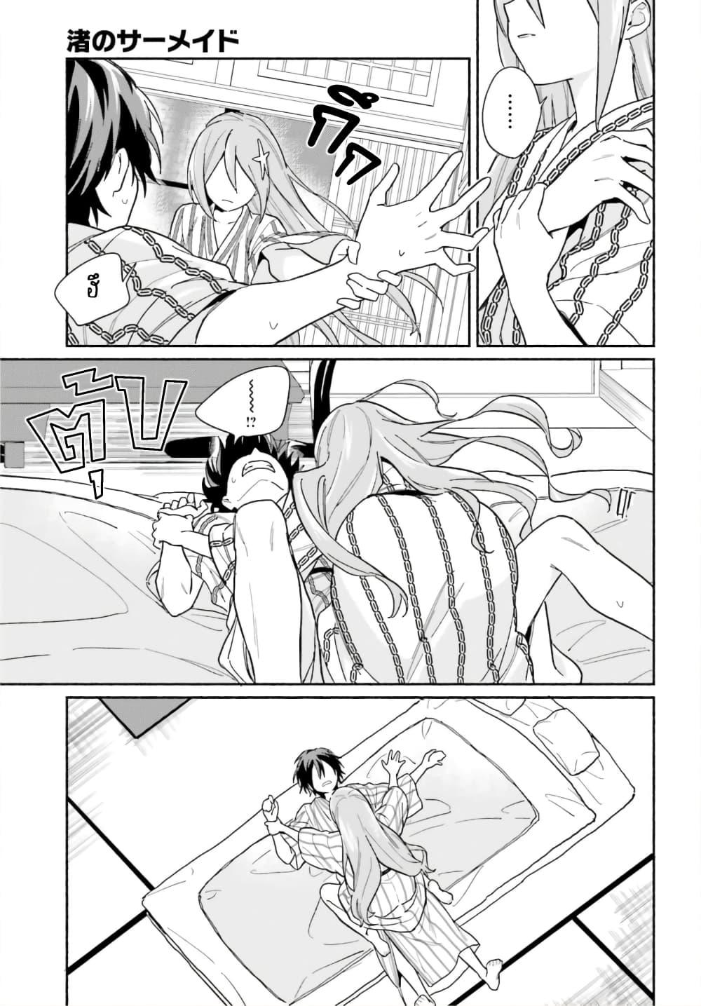 Manga-lc-com อ่านมังงะ อ่านการ์ตูน ออนไลน์ ฟรี Nagisa no Shark Maid ตอนที่ 1 2 3 4 5 6 7 8 9 10 11 12 13 14 ฟรี ไม่มีโฆษณา Manga-lc - อ่าน มังงะ อ่าน การ์ตูน ออนไลน์ อ่านมังงะ ฟรี