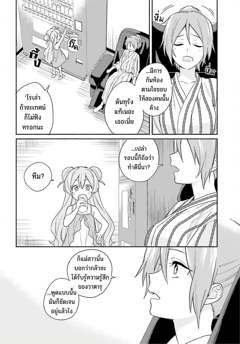 Manga-lc-com อ่านมังงะ อ่านการ์ตูน ออนไลน์ ฟรี Nagisa no Shark Maid ตอนที่ 1 2 3 4 5 6 7 8 9 10 11 12 13 14 ฟรี ไม่มีโฆษณา Manga-lc - อ่าน มังงะ อ่าน การ์ตูน ออนไลน์ อ่านมังงะ ฟรี