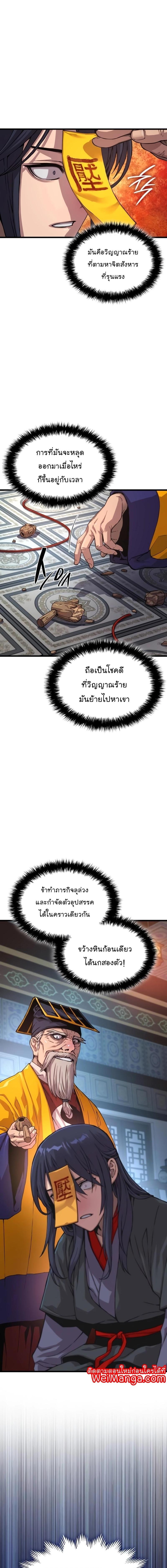 Manga-lc-com อ่านมังงะ อ่านการ์ตูน ออนไลน์ ฟรี Myst, Might, Mayhem ตอนที่ 1 2 3 4 5 6 7 8 9 10 11 12 13 14 ฟรี ไม่มีโฆษณา Manga-lc - อ่าน มังงะ อ่าน การ์ตูน ออนไลน์ อ่านมังงะ ฟรี