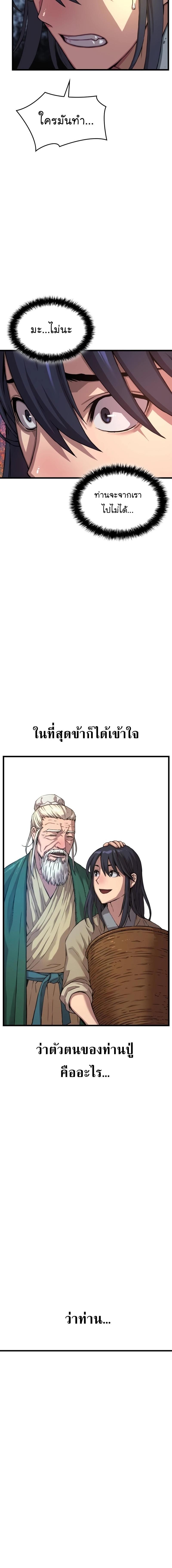 Manga-lc-com อ่านมังงะ อ่านการ์ตูน ออนไลน์ ฟรี Myst, Might, Mayhem ตอนที่ 1 2 3 4 5 6 7 8 9 10 11 12 13 14 ฟรี ไม่มีโฆษณา Manga-lc - อ่าน มังงะ อ่าน การ์ตูน ออนไลน์ อ่านมังงะ ฟรี