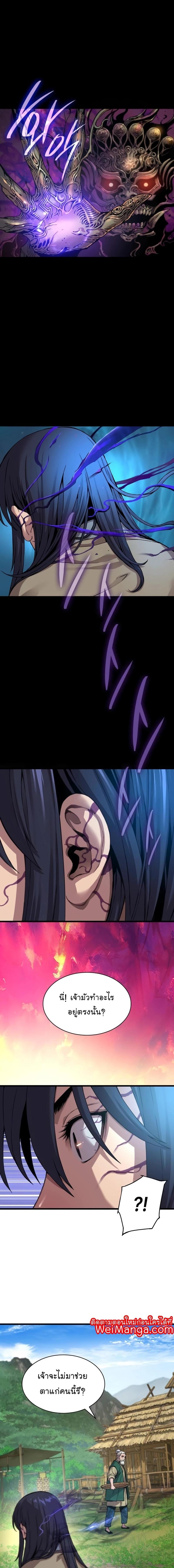 Manga-lc-com อ่านมังงะ อ่านการ์ตูน ออนไลน์ ฟรี Myst, Might, Mayhem ตอนที่ 1 2 3 4 5 6 7 8 9 10 11 12 13 14 ฟรี ไม่มีโฆษณา Manga-lc - อ่าน มังงะ อ่าน การ์ตูน ออนไลน์ อ่านมังงะ ฟรี