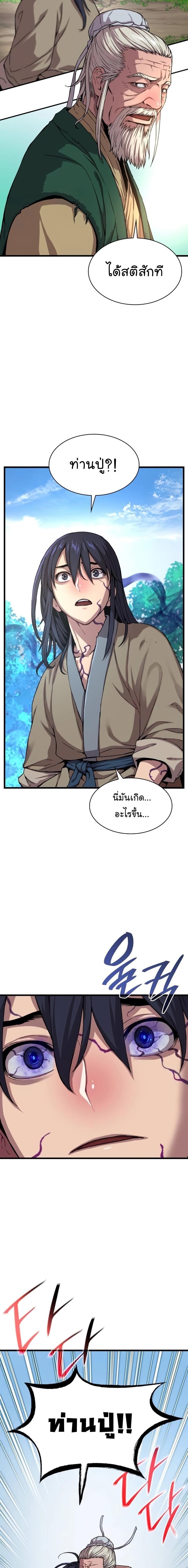 Manga-lc-com อ่านมังงะ อ่านการ์ตูน ออนไลน์ ฟรี Myst, Might, Mayhem ตอนที่ 1 2 3 4 5 6 7 8 9 10 11 12 13 14 ฟรี ไม่มีโฆษณา Manga-lc - อ่าน มังงะ อ่าน การ์ตูน ออนไลน์ อ่านมังงะ ฟรี