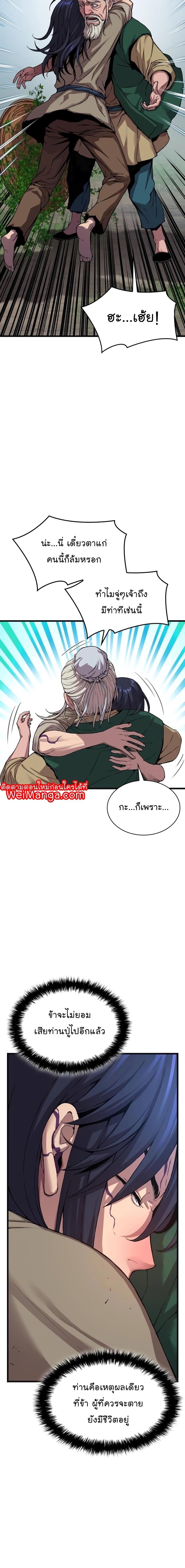 Manga-lc-com อ่านมังงะ อ่านการ์ตูน ออนไลน์ ฟรี Myst, Might, Mayhem ตอนที่ 1 2 3 4 5 6 7 8 9 10 11 12 13 14 ฟรี ไม่มีโฆษณา Manga-lc - อ่าน มังงะ อ่าน การ์ตูน ออนไลน์ อ่านมังงะ ฟรี