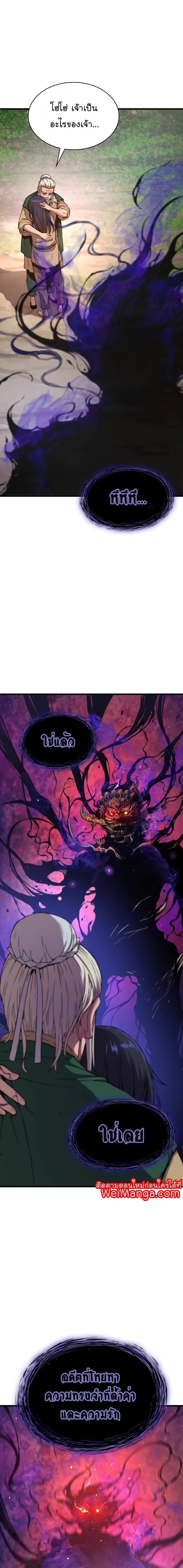 Manga-lc-com อ่านมังงะ อ่านการ์ตูน ออนไลน์ ฟรี Myst, Might, Mayhem ตอนที่ 1 2 3 4 5 6 7 8 9 10 11 12 13 14 ฟรี ไม่มีโฆษณา Manga-lc - อ่าน มังงะ อ่าน การ์ตูน ออนไลน์ อ่านมังงะ ฟรี