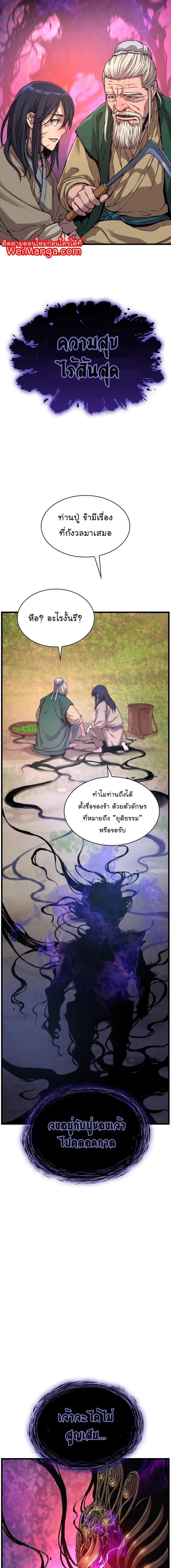 Manga-lc-com อ่านมังงะ อ่านการ์ตูน ออนไลน์ ฟรี Myst, Might, Mayhem ตอนที่ 1 2 3 4 5 6 7 8 9 10 11 12 13 14 ฟรี ไม่มีโฆษณา Manga-lc - อ่าน มังงะ อ่าน การ์ตูน ออนไลน์ อ่านมังงะ ฟรี