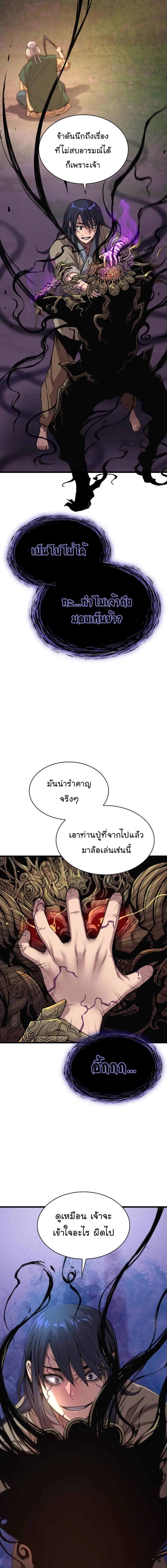 Manga-lc-com อ่านมังงะ อ่านการ์ตูน ออนไลน์ ฟรี Myst, Might, Mayhem ตอนที่ 1 2 3 4 5 6 7 8 9 10 11 12 13 14 ฟรี ไม่มีโฆษณา Manga-lc - อ่าน มังงะ อ่าน การ์ตูน ออนไลน์ อ่านมังงะ ฟรี