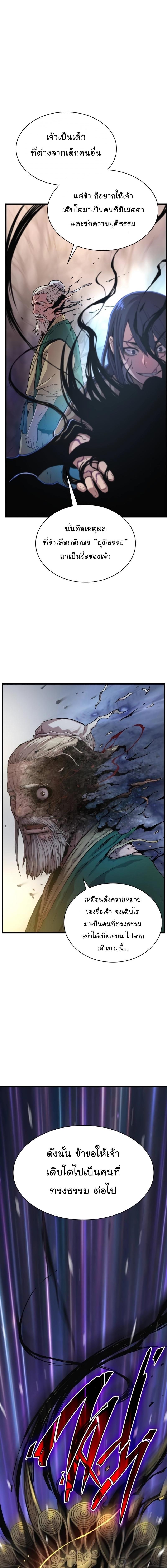 Manga-lc-com อ่านมังงะ อ่านการ์ตูน ออนไลน์ ฟรี Myst, Might, Mayhem ตอนที่ 1 2 3 4 5 6 7 8 9 10 11 12 13 14 ฟรี ไม่มีโฆษณา Manga-lc - อ่าน มังงะ อ่าน การ์ตูน ออนไลน์ อ่านมังงะ ฟรี