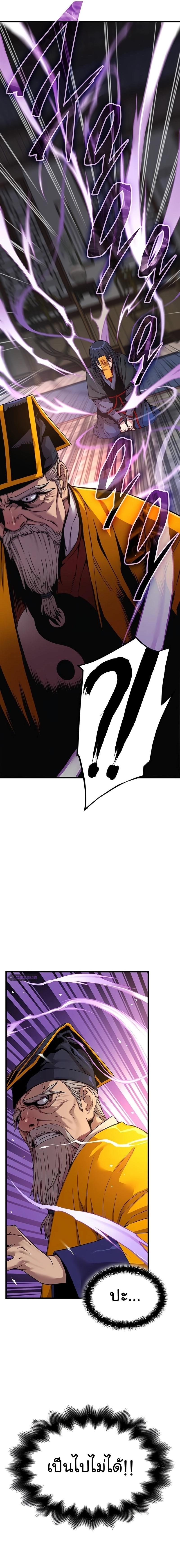 Manga-lc-com อ่านมังงะ อ่านการ์ตูน ออนไลน์ ฟรี Myst, Might, Mayhem ตอนที่ 1 2 3 4 5 6 7 8 9 10 11 12 13 14 ฟรี ไม่มีโฆษณา Manga-lc - อ่าน มังงะ อ่าน การ์ตูน ออนไลน์ อ่านมังงะ ฟรี