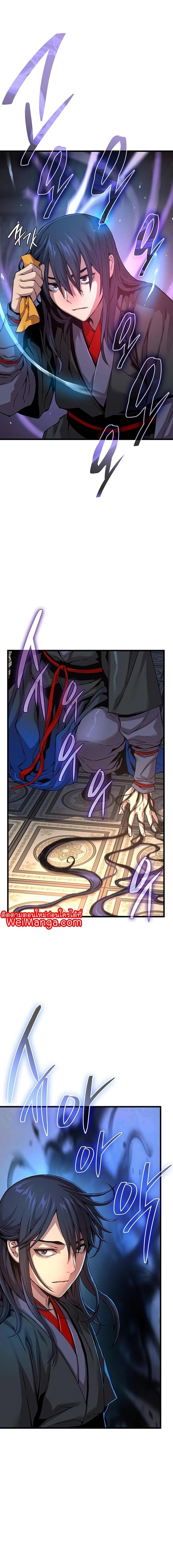 Manga-lc-com อ่านมังงะ อ่านการ์ตูน ออนไลน์ ฟรี Myst, Might, Mayhem ตอนที่ 1 2 3 4 5 6 7 8 9 10 11 12 13 14 ฟรี ไม่มีโฆษณา Manga-lc - อ่าน มังงะ อ่าน การ์ตูน ออนไลน์ อ่านมังงะ ฟรี