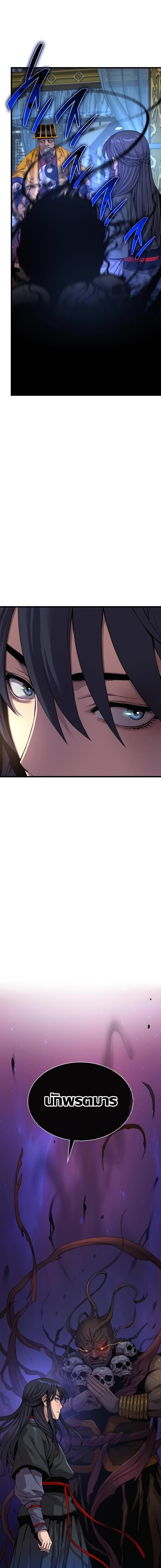 Manga-lc-com อ่านมังงะ อ่านการ์ตูน ออนไลน์ ฟรี Myst, Might, Mayhem ตอนที่ 1 2 3 4 5 6 7 8 9 10 11 12 13 14 ฟรี ไม่มีโฆษณา Manga-lc - อ่าน มังงะ อ่าน การ์ตูน ออนไลน์ อ่านมังงะ ฟรี