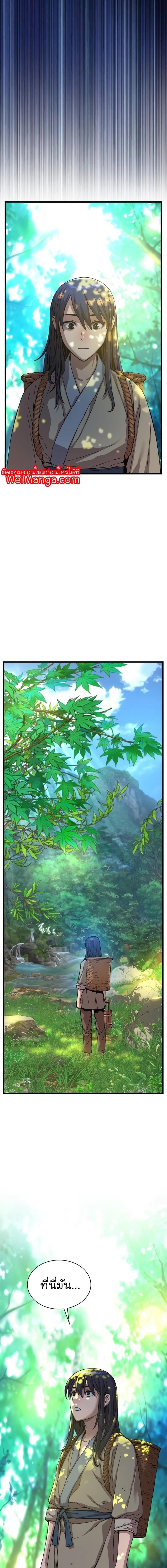 Manga-lc-com อ่านมังงะ อ่านการ์ตูน ออนไลน์ ฟรี Myst, Might, Mayhem ตอนที่ 1 2 3 4 5 6 7 8 9 10 11 12 13 14 ฟรี ไม่มีโฆษณา Manga-lc - อ่าน มังงะ อ่าน การ์ตูน ออนไลน์ อ่านมังงะ ฟรี