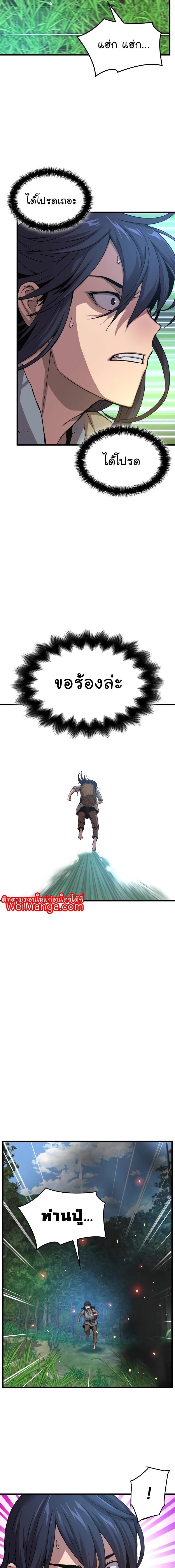 Manga-lc-com อ่านมังงะ อ่านการ์ตูน ออนไลน์ ฟรี Myst, Might, Mayhem ตอนที่ 1 2 3 4 5 6 7 8 9 10 11 12 13 14 ฟรี ไม่มีโฆษณา Manga-lc - อ่าน มังงะ อ่าน การ์ตูน ออนไลน์ อ่านมังงะ ฟรี