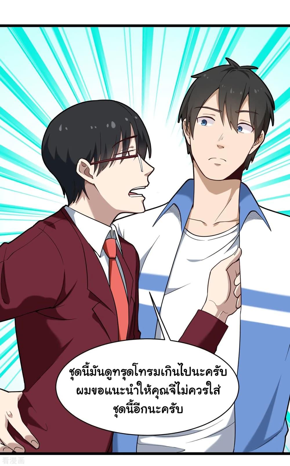 Manga-lc-com อ่านมังงะ อ่านการ์ตูน ออนไลน์ ฟรี School Flower Master ตอนที่ 1 2 3 4 5 6 7 8 9 10 11 12 13 14 ฟรี ไม่มีโฆษณา Manga-lc - อ่าน มังงะ อ่าน การ์ตูน ออนไลน์ อ่านมังงะ ฟรี