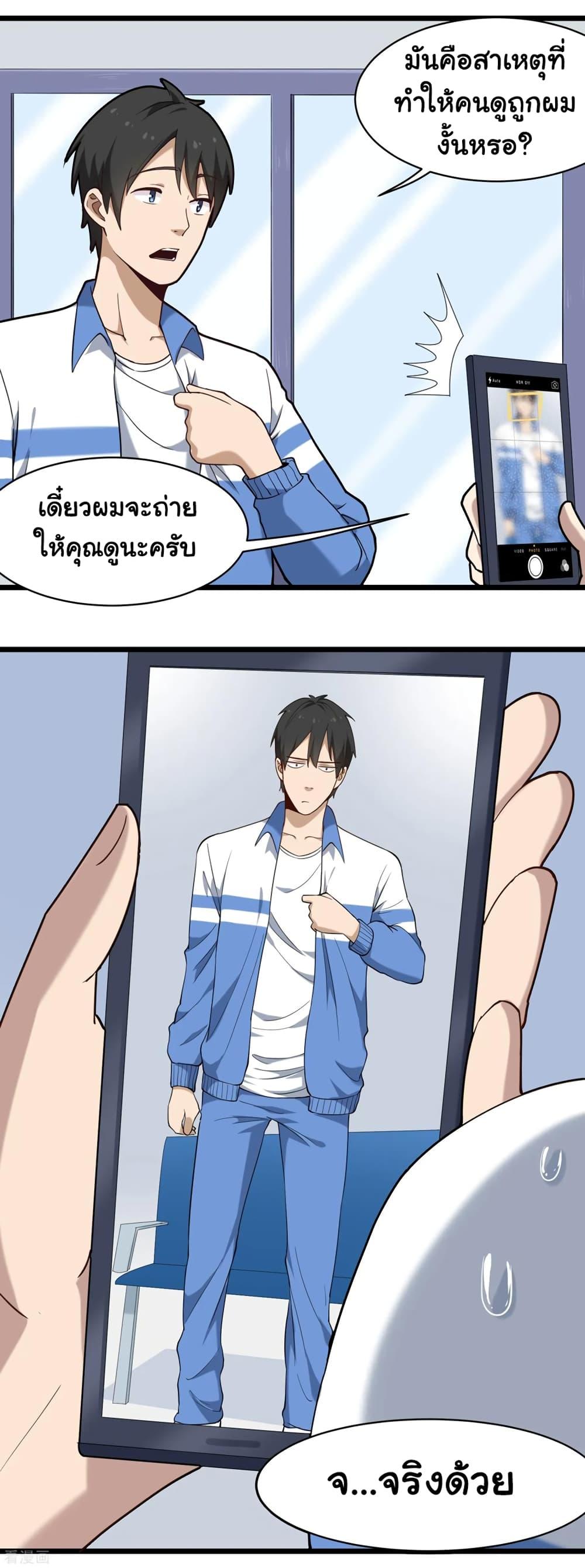 Manga-lc-com อ่านมังงะ อ่านการ์ตูน ออนไลน์ ฟรี School Flower Master ตอนที่ 1 2 3 4 5 6 7 8 9 10 11 12 13 14 ฟรี ไม่มีโฆษณา Manga-lc - อ่าน มังงะ อ่าน การ์ตูน ออนไลน์ อ่านมังงะ ฟรี