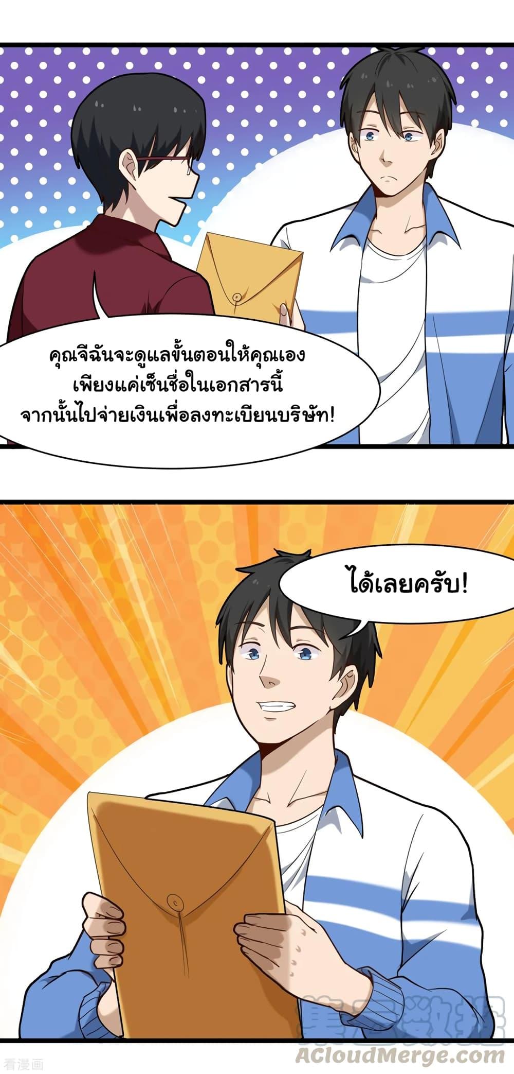 Manga-lc-com อ่านมังงะ อ่านการ์ตูน ออนไลน์ ฟรี School Flower Master ตอนที่ 1 2 3 4 5 6 7 8 9 10 11 12 13 14 ฟรี ไม่มีโฆษณา Manga-lc - อ่าน มังงะ อ่าน การ์ตูน ออนไลน์ อ่านมังงะ ฟรี