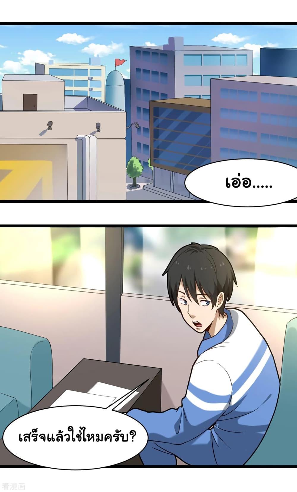 Manga-lc-com อ่านมังงะ อ่านการ์ตูน ออนไลน์ ฟรี School Flower Master ตอนที่ 1 2 3 4 5 6 7 8 9 10 11 12 13 14 ฟรี ไม่มีโฆษณา Manga-lc - อ่าน มังงะ อ่าน การ์ตูน ออนไลน์ อ่านมังงะ ฟรี