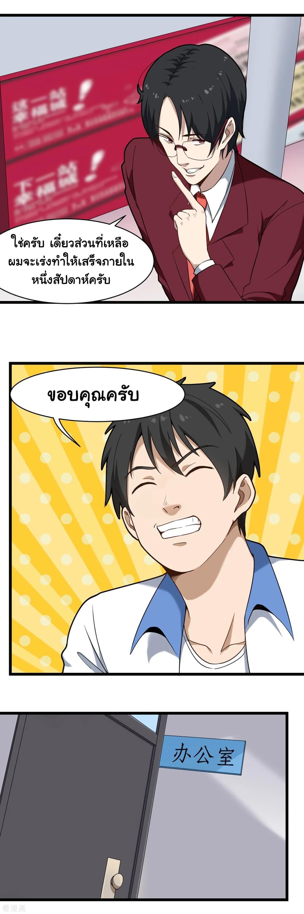 Manga-lc-com อ่านมังงะ อ่านการ์ตูน ออนไลน์ ฟรี School Flower Master ตอนที่ 1 2 3 4 5 6 7 8 9 10 11 12 13 14 ฟรี ไม่มีโฆษณา Manga-lc - อ่าน มังงะ อ่าน การ์ตูน ออนไลน์ อ่านมังงะ ฟรี