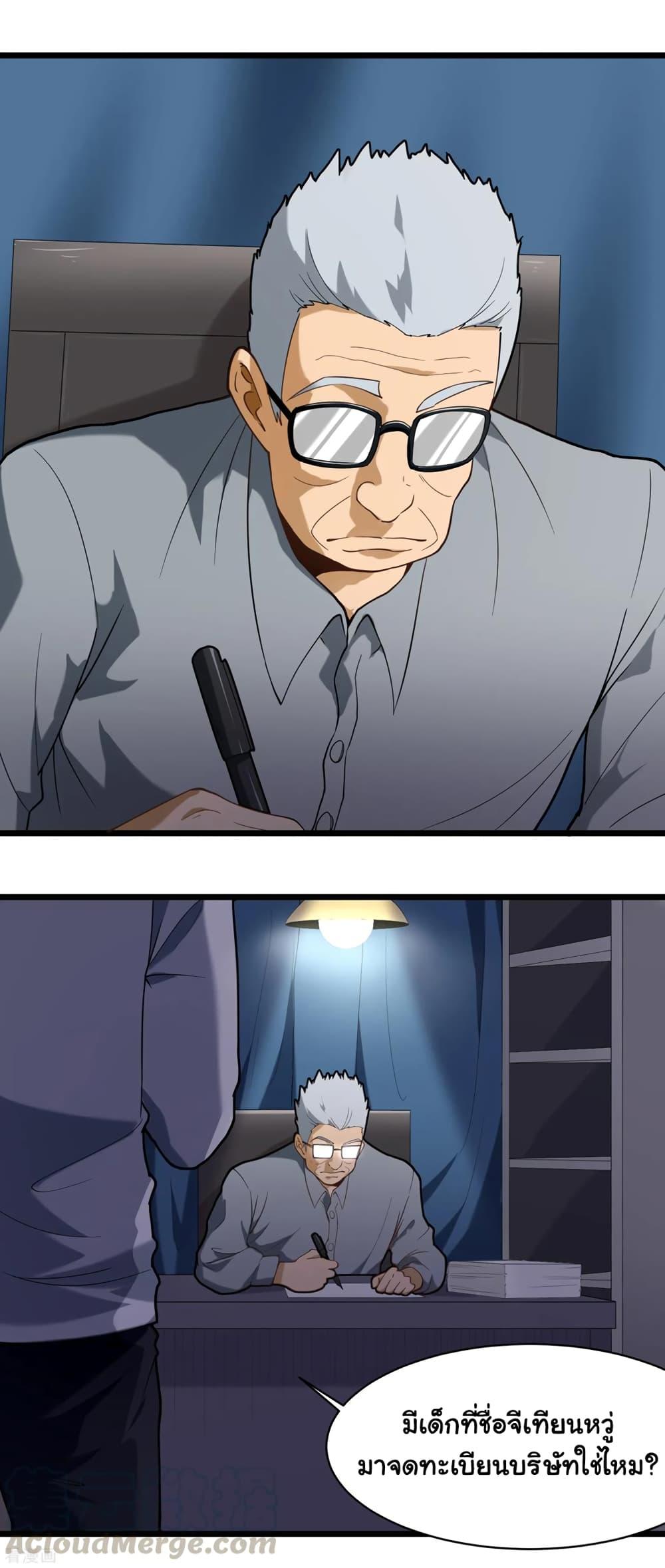 Manga-lc-com อ่านมังงะ อ่านการ์ตูน ออนไลน์ ฟรี School Flower Master ตอนที่ 1 2 3 4 5 6 7 8 9 10 11 12 13 14 ฟรี ไม่มีโฆษณา Manga-lc - อ่าน มังงะ อ่าน การ์ตูน ออนไลน์ อ่านมังงะ ฟรี