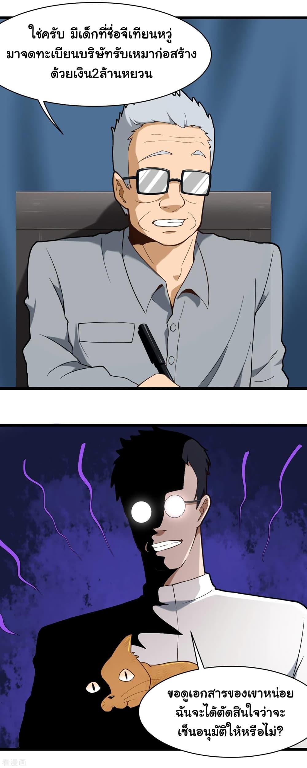 Manga-lc-com อ่านมังงะ อ่านการ์ตูน ออนไลน์ ฟรี School Flower Master ตอนที่ 1 2 3 4 5 6 7 8 9 10 11 12 13 14 ฟรี ไม่มีโฆษณา Manga-lc - อ่าน มังงะ อ่าน การ์ตูน ออนไลน์ อ่านมังงะ ฟรี