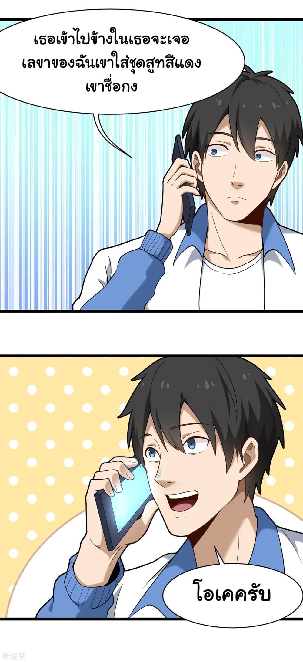 Manga-lc-com อ่านมังงะ อ่านการ์ตูน ออนไลน์ ฟรี School Flower Master ตอนที่ 1 2 3 4 5 6 7 8 9 10 11 12 13 14 ฟรี ไม่มีโฆษณา Manga-lc - อ่าน มังงะ อ่าน การ์ตูน ออนไลน์ อ่านมังงะ ฟรี