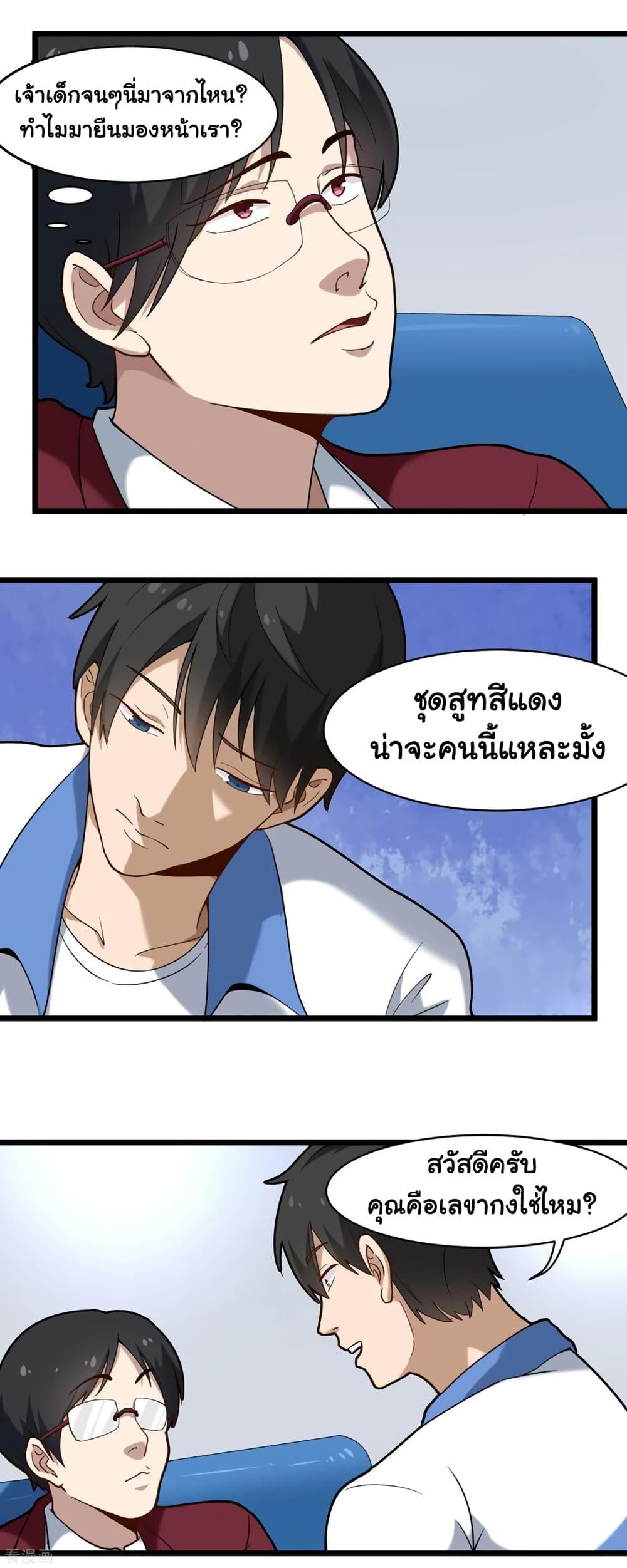 Manga-lc-com อ่านมังงะ อ่านการ์ตูน ออนไลน์ ฟรี School Flower Master ตอนที่ 1 2 3 4 5 6 7 8 9 10 11 12 13 14 ฟรี ไม่มีโฆษณา Manga-lc - อ่าน มังงะ อ่าน การ์ตูน ออนไลน์ อ่านมังงะ ฟรี