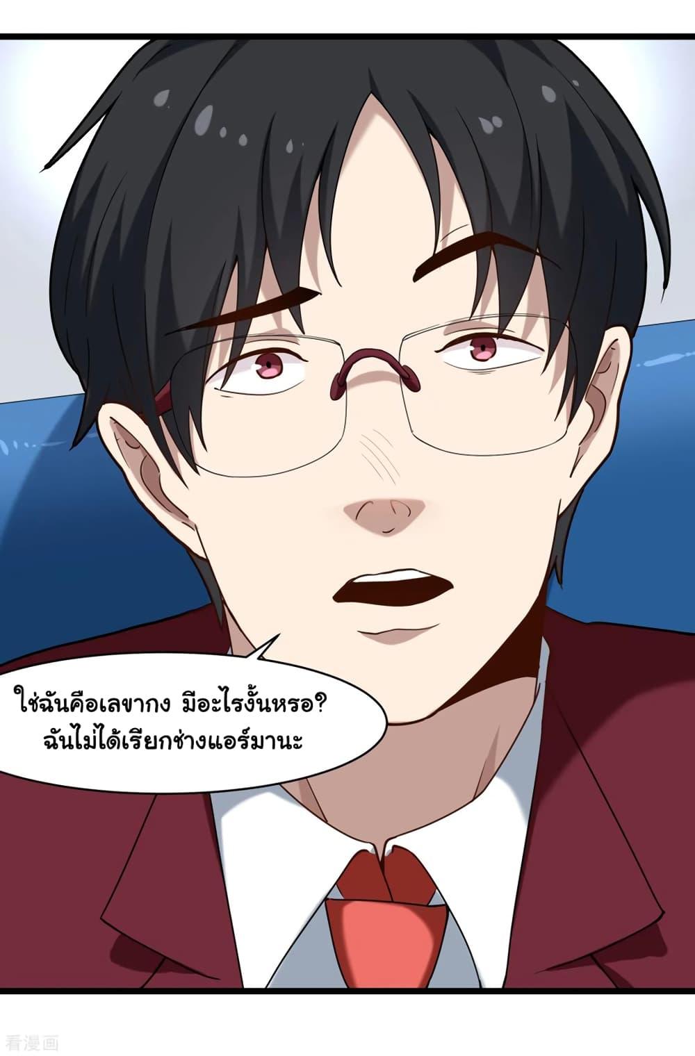 Manga-lc-com อ่านมังงะ อ่านการ์ตูน ออนไลน์ ฟรี School Flower Master ตอนที่ 1 2 3 4 5 6 7 8 9 10 11 12 13 14 ฟรี ไม่มีโฆษณา Manga-lc - อ่าน มังงะ อ่าน การ์ตูน ออนไลน์ อ่านมังงะ ฟรี
